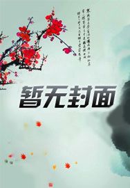 读我心后,文武百官都绷不住了
