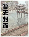 美人就要被强女干(短篇合集)